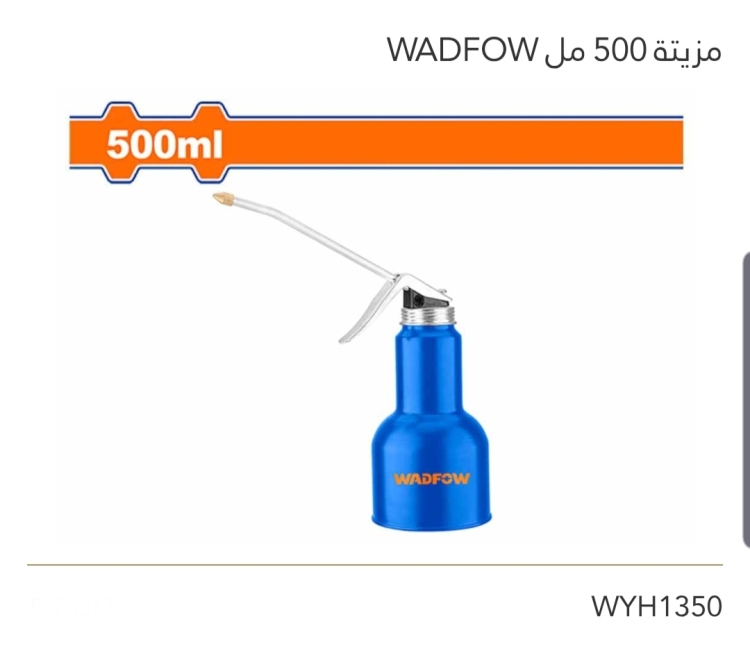 مزيته 500 مل WADFOW 