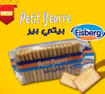 آيسبيرغ بيتي بيير بسكويت 450 غم