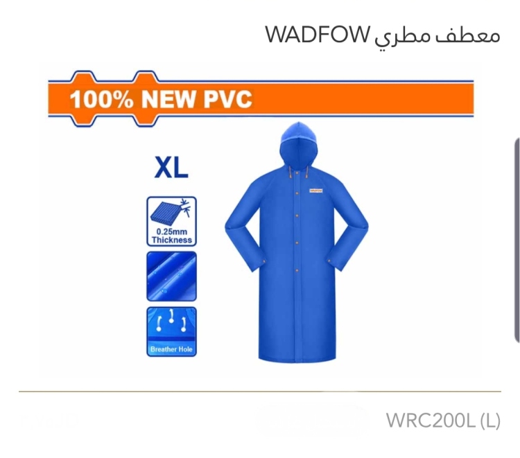 معطف مطري  (L)  WADFOW 