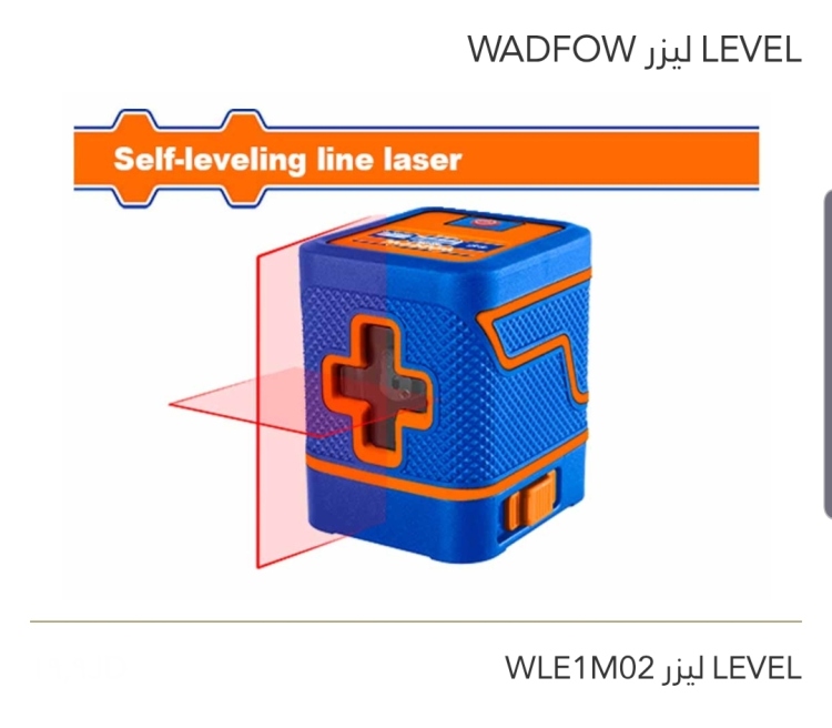  WADFOW   ليزر LEVEL 
