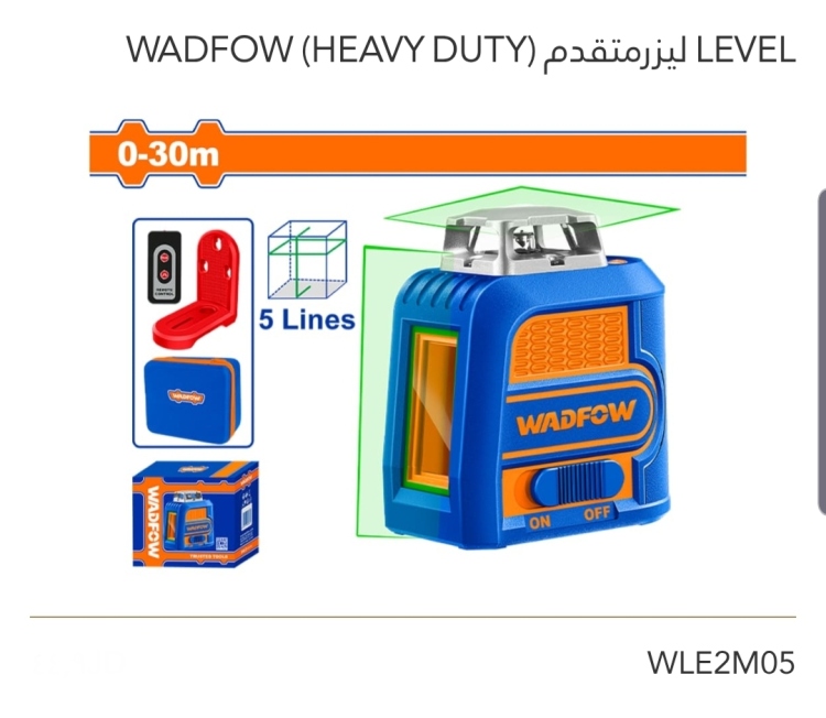 ليزر LEVEL  متقدم  (HEAVY DUTY) WADFOW 