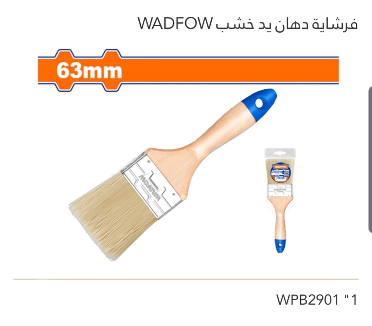 فرشاة دهان يد خشب 1" عدد 12 WADFOW 