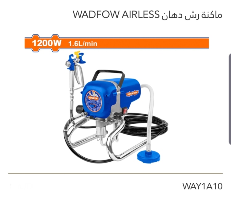 ماكنة رش دهان AIRLESS 1200W WADFOW 