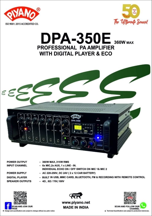 امبليفير صوت PIYANO 350W هندي اصلي 