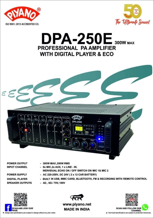 امبليفير صوت PIYANO هندي اصلي 250W