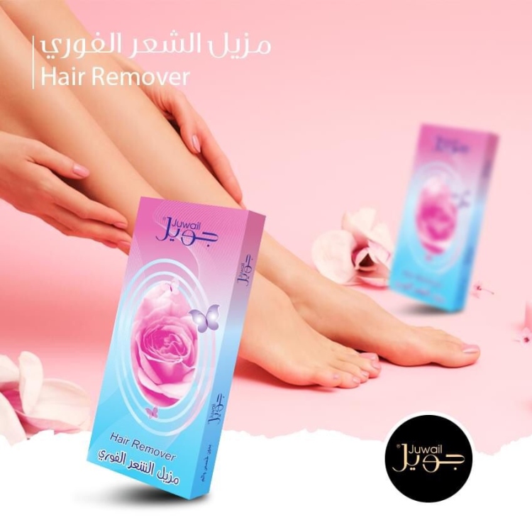 مزيل شعر جويل