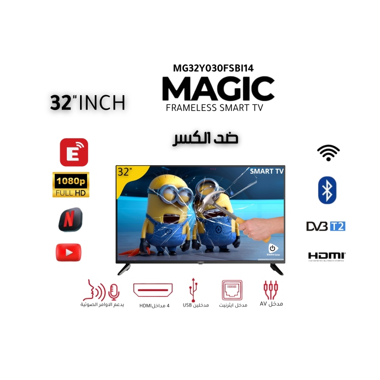 شاشة ماجيك الذكية بدون إطار 32 بوصة