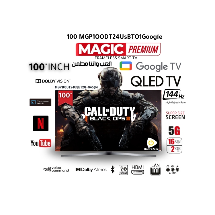 شاشة ماجيك بريميوم الذكية بدون إطار 100 بوصة