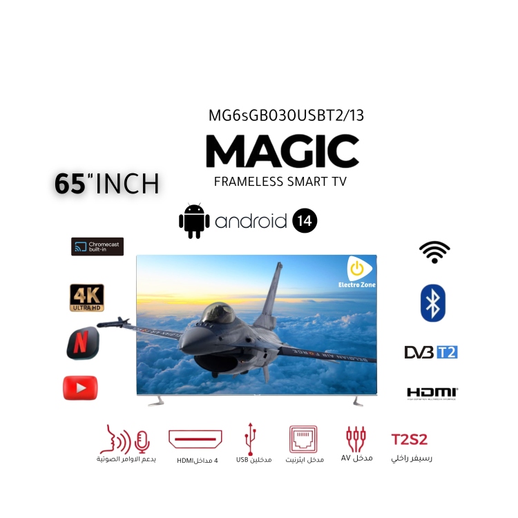 شاشة ماجيك الذكية بدون إطار 65 بوصة