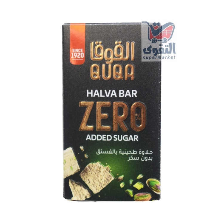 القوقا حلاوة بالفستق بدون سكر30غم