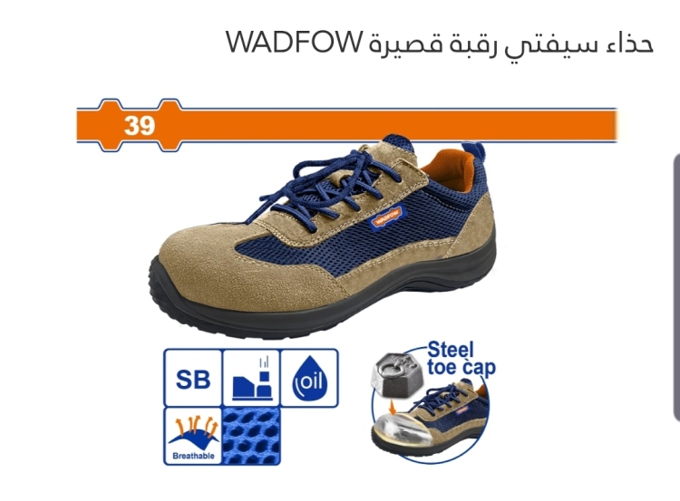 حذاء سيفتي رقبة قصيرة نمرة 41# (WSB2541) WADFOW 