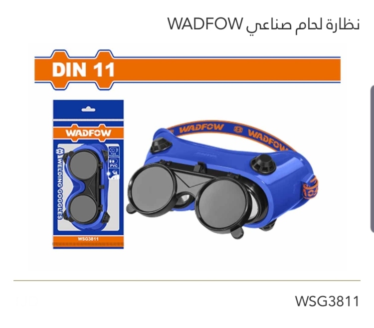 نظارة لحام صناعي WADFOW 