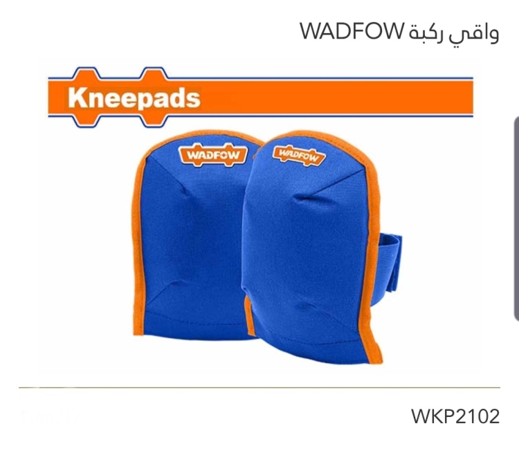 واقي ركبة WADFOW 