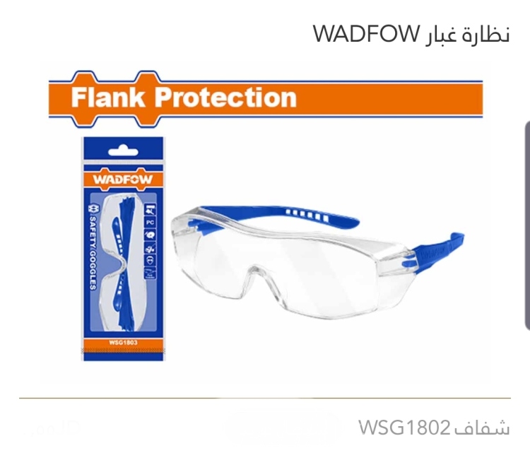 نظارة غبار شفاف WADFOW 
