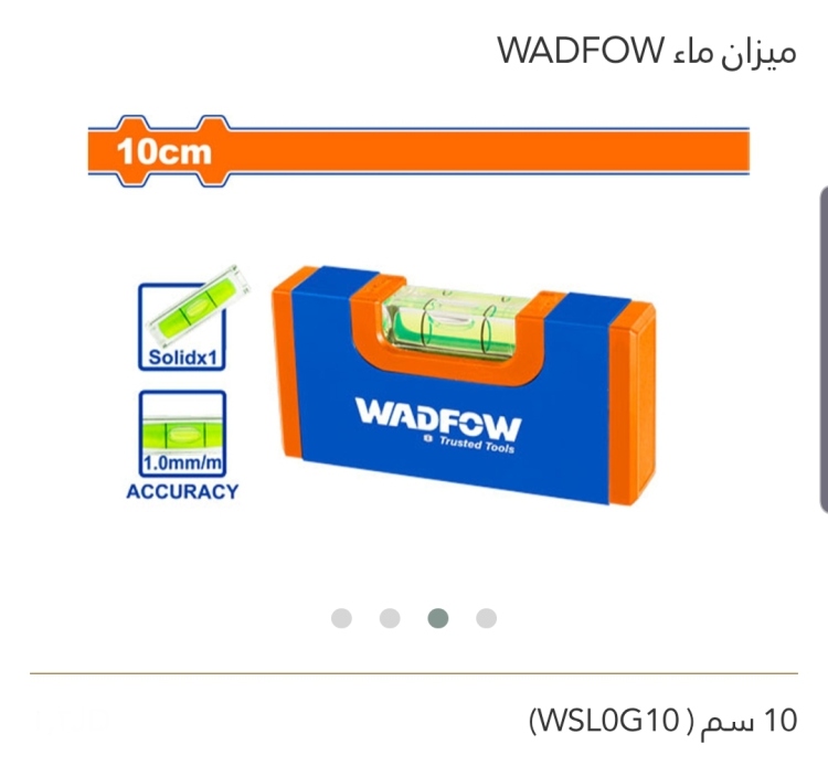 ميزان ماء 10 سم WADFOW 