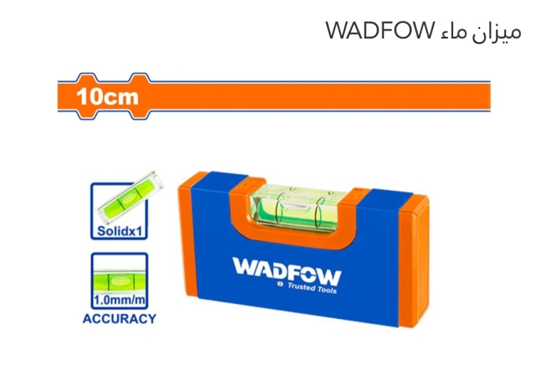 ميزان ماء 60سم (WSL2G60) WADFOW 