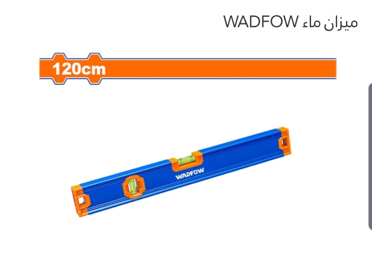 ميزان ماء 1.20 متر  (WSL2G120) WADFOW 