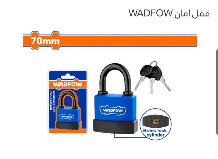 قفل أمان 70 ملي (WPD9470) WADFOW 