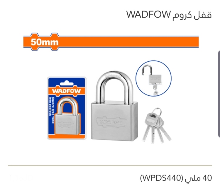 قفل كروم 40 ملي WADFOW 
