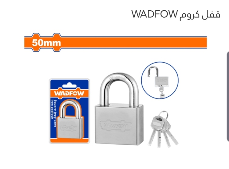 قفل كروم 50 ملي (WPDS450) WADFOW 