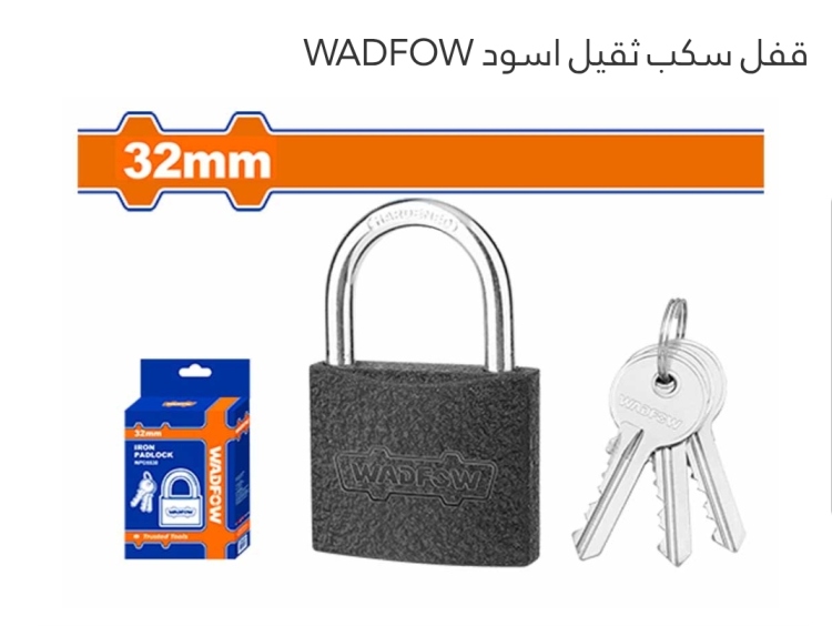 قفل سكب ثقيل أسود 38 ملي  (WPD5540) WADFOW  عدد 6
