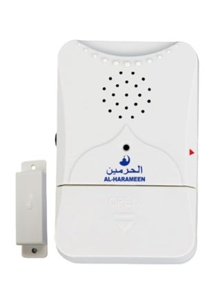 جهاز أذكار الباب