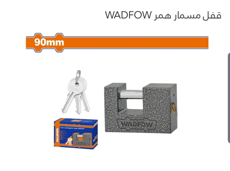 قفل مسمار همر 90 ملي  (WPD7590) WADFOW 