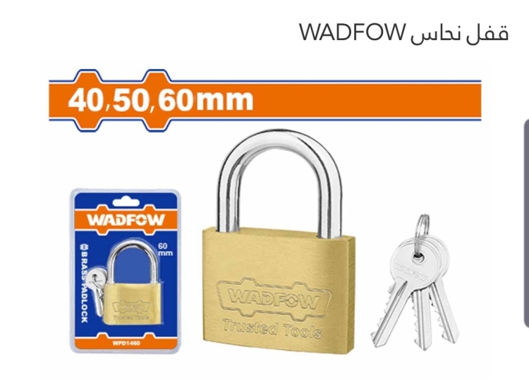 قفل نحاس 60 ملي  (WPD1460) WADFOW 