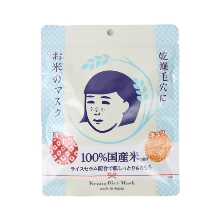 Ishizawa-Lab, Keana Rice Mask