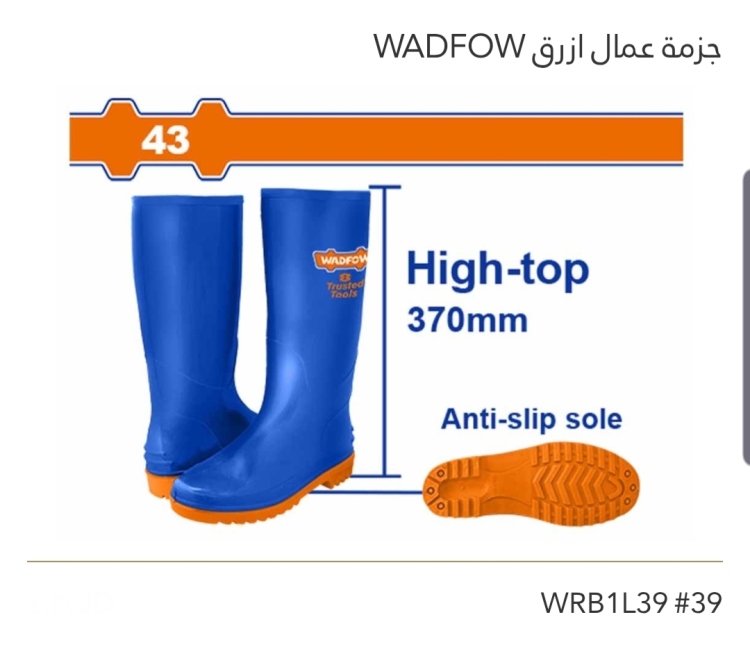 جزمة عمال أزرق نمرة 39 WADFOW 