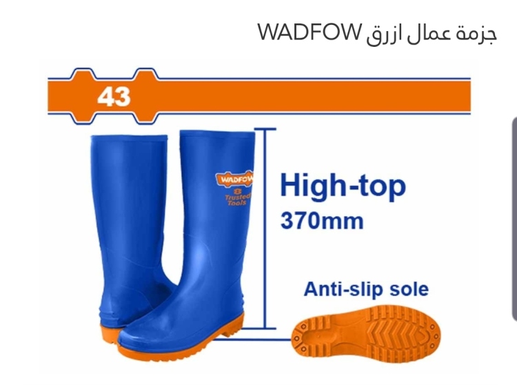 جزمة عمال أزرق نمرة 40 # (WRB1L40) WADFOW 