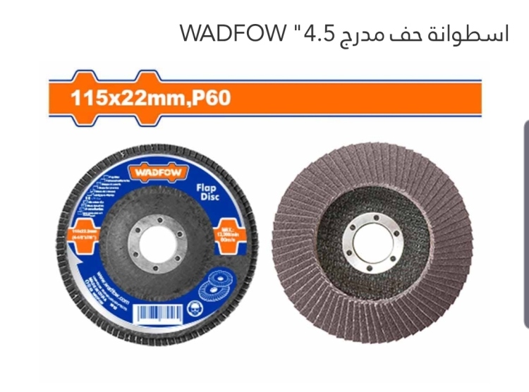 إسطوانة حف مدرج 4.5" WADFOW عدد 10 (HEAVY DUTY) WYL1303 P80 