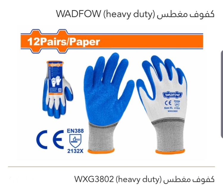 كفوف مغطس  (HEAVY DUTY) WADFOW  عدد 12