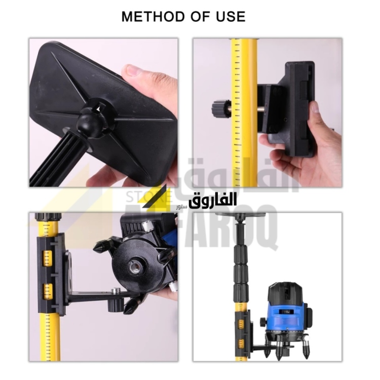 ستاند ممتد 4 متر