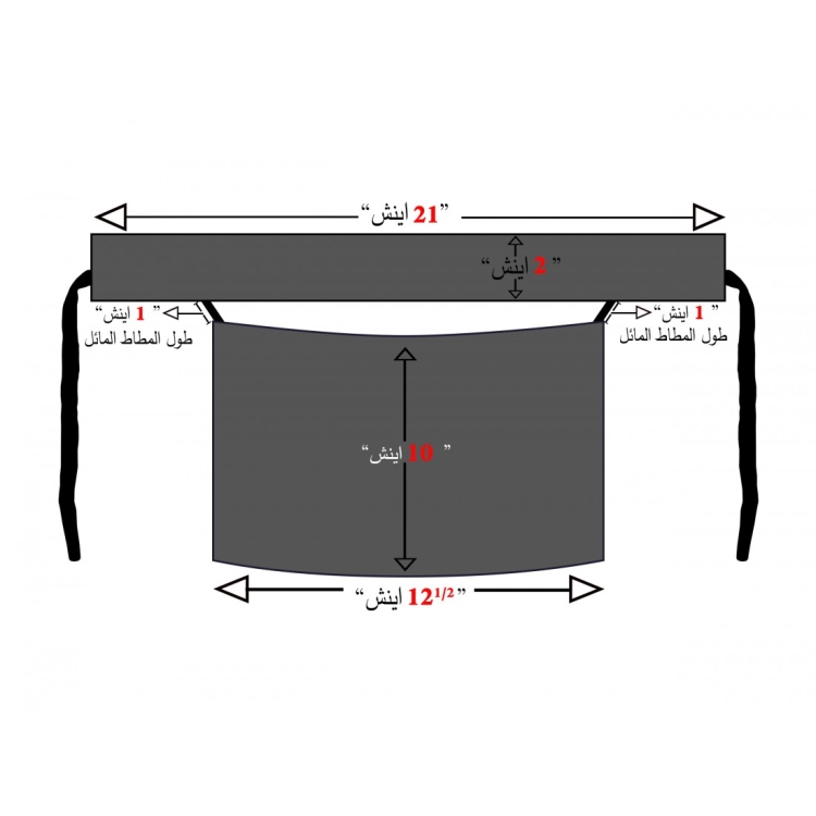 نقاب وسط مايل 