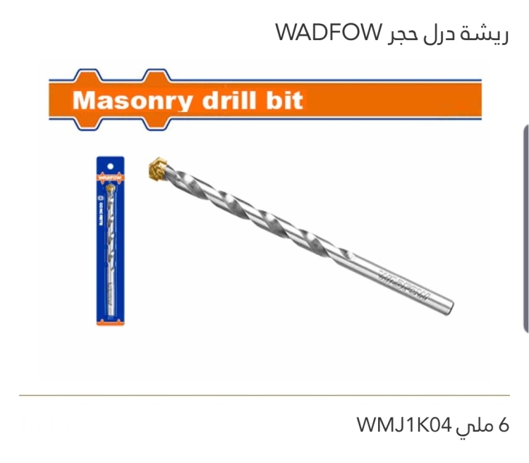 ريشة درل حجر 6 ملي WADFOW عدد 10