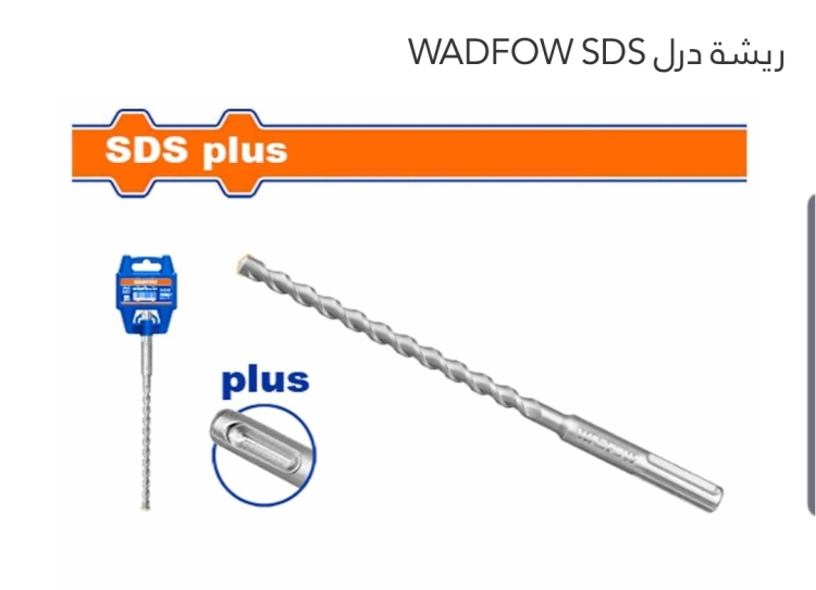 ريشة درل 160*6 ملي  (WHD1205) WADFOW SDS