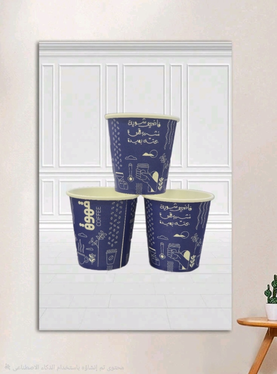 كاسات كرتون شوت 4 اونص عدد 50