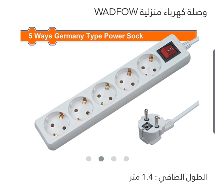 وصلة كهرباء منزلية 5 مداخل (WEJ7305) WADFOW 