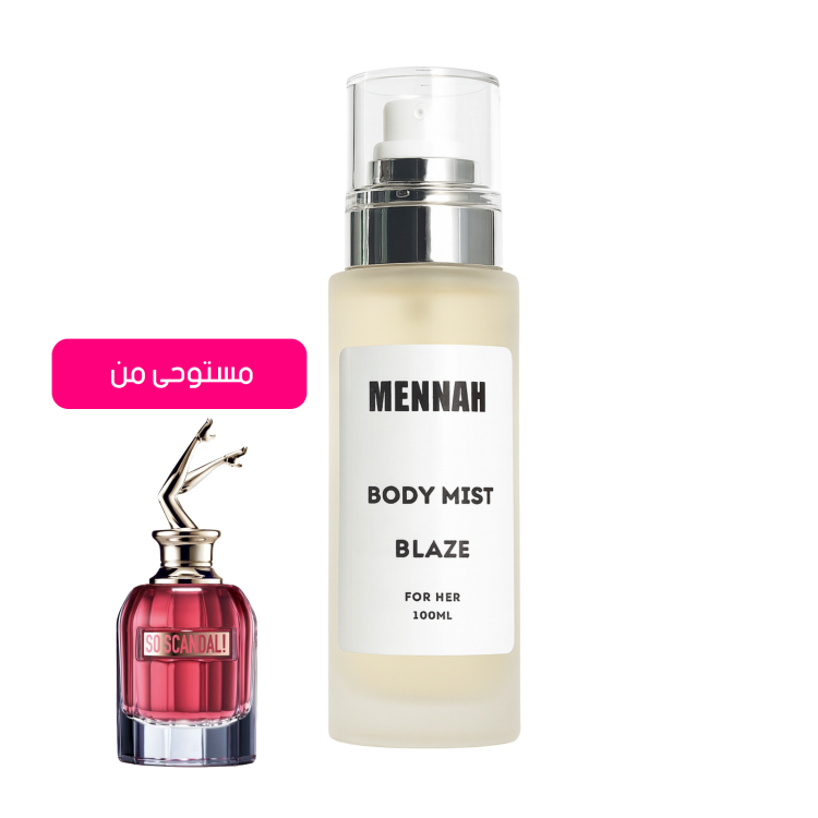 منه بودي ميست  / عدة روائح 