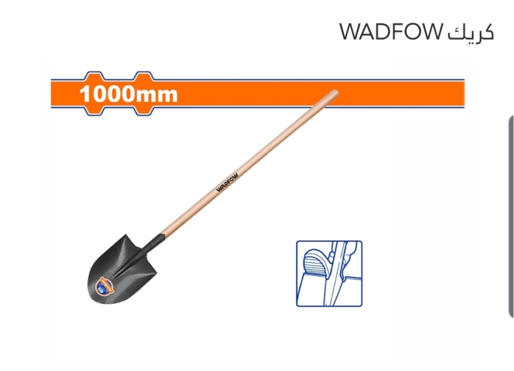 كريك مثلث مع عصا ثقيل (WSE2327) WADFOW 