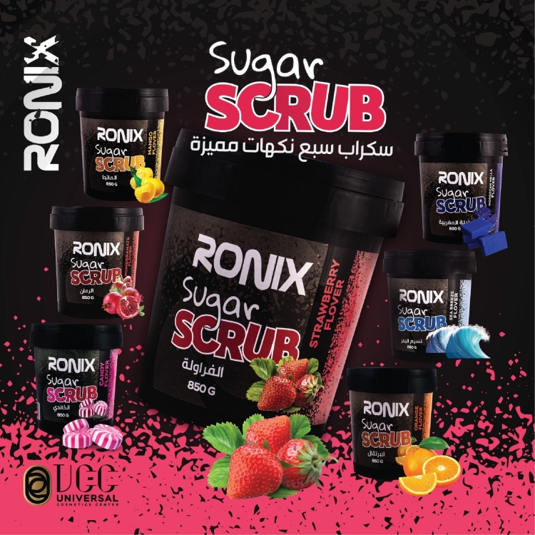 سكراب السكر  رونيكس RONIX SUGAR SCRUB