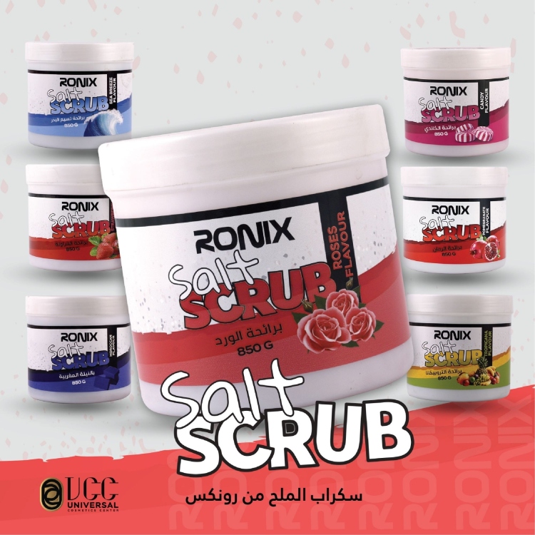 سكراب الملح رونيكس RONIX SALT SCRUB 