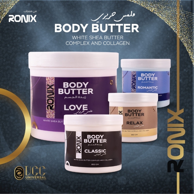 زبدة الجسم رونيكس RONIX BODY BUTTER