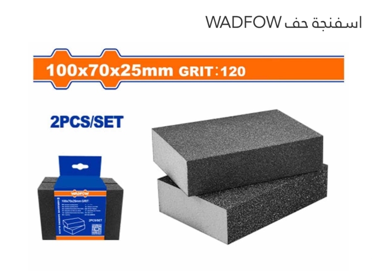 إسفنجة حف 120  (WUK2502) WADFOW  عدد 2