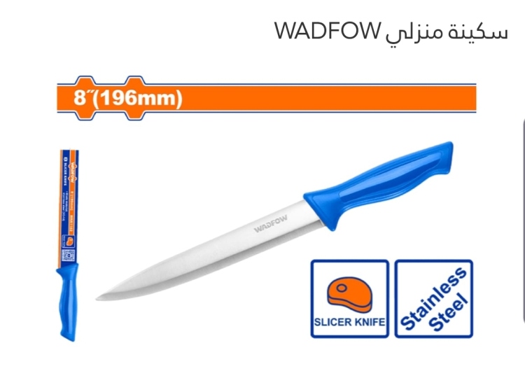 سكينة منزلي 5" (WKK1154) WADFOW 