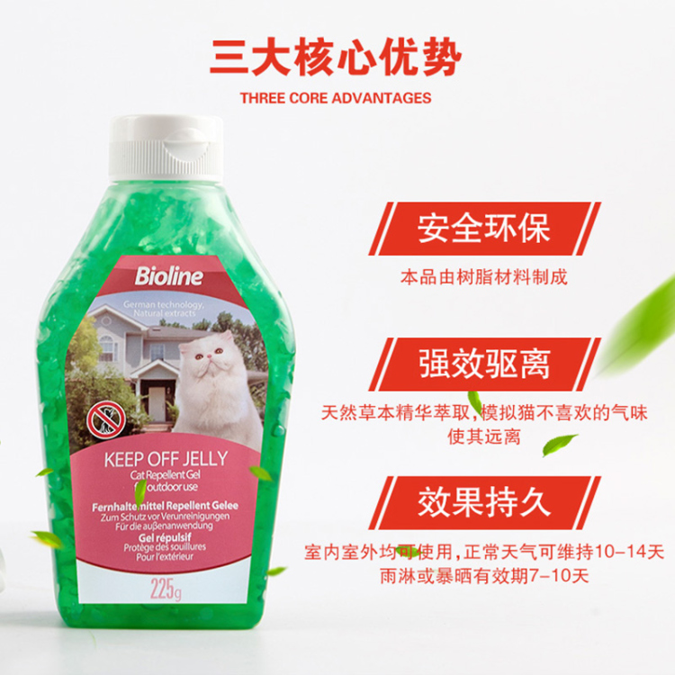 جل لابعاد القطط عن السيارات