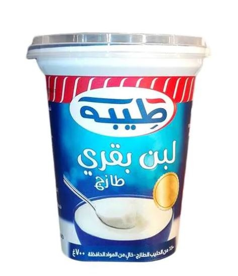 طيبة لبن بلدي 700 غم
