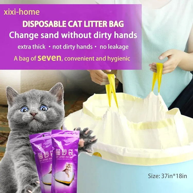 اكياس لتنظيف اللتر بوكس 