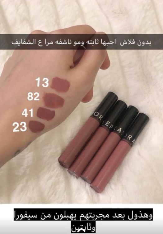 SEPHORA COLLECTION, Cream Lip Stain Liquid Lipstick سيفورا، احمر شفاه مطفي كريمي و ناعم 